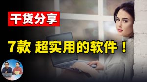 推薦7款超級實用的免費開源項目! Github-推我